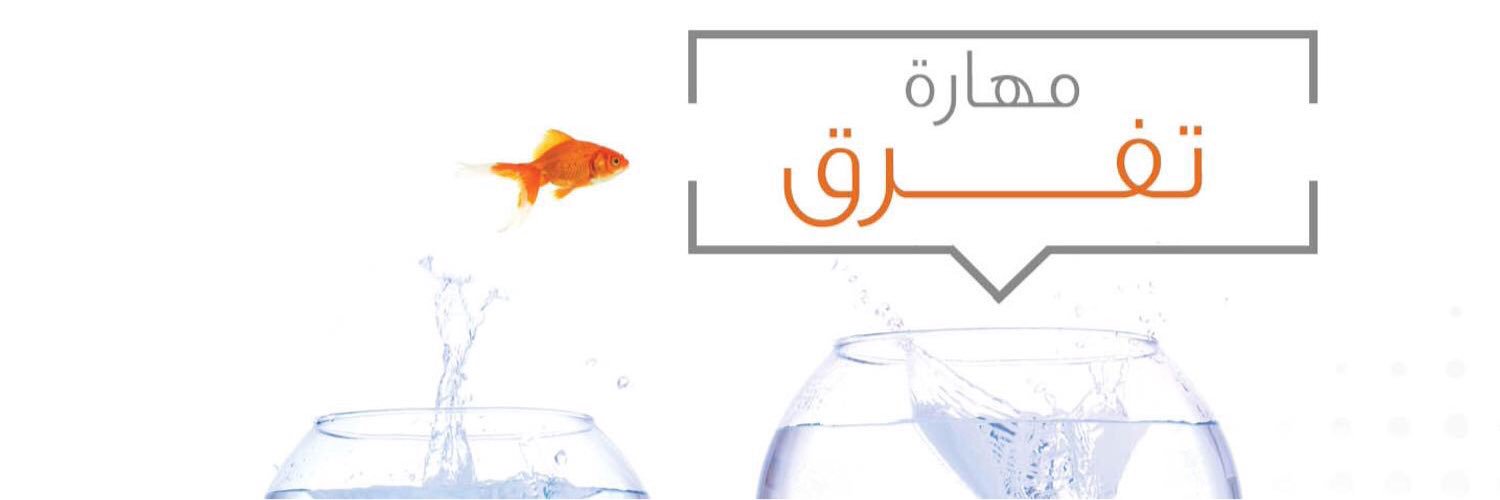 Make_a_Skill's profile banner image