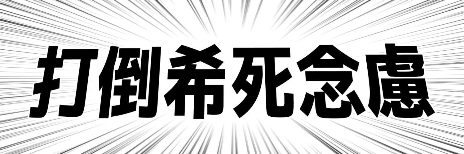 damtdap's profile banner image