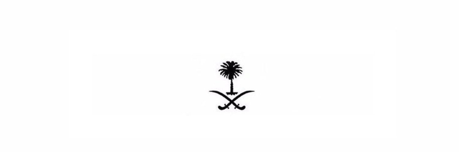 احمد محمد المدخلي banner