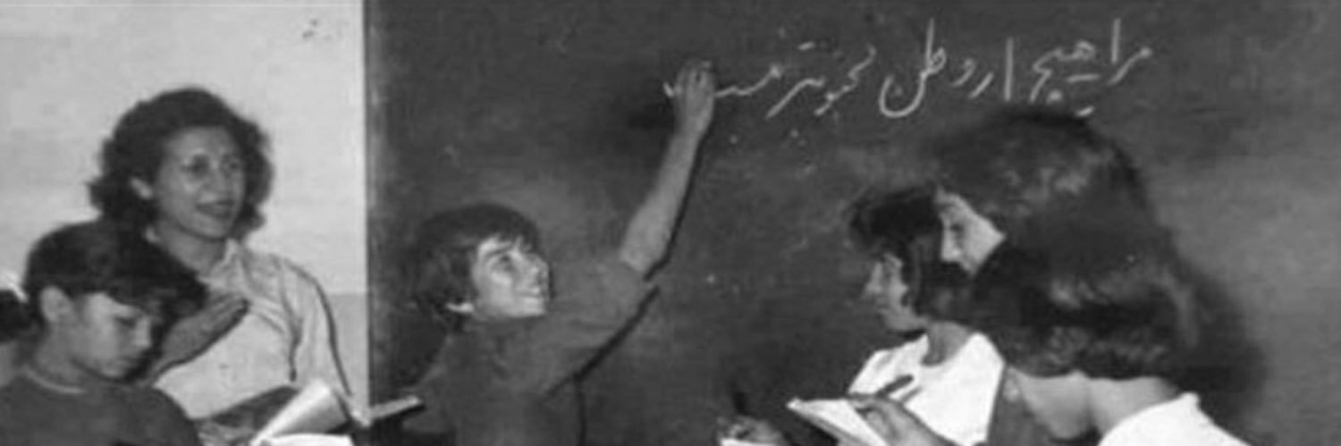 Lotfizadeh's profile banner image