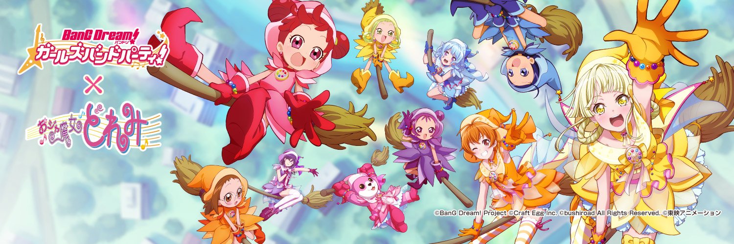 りーむ banner