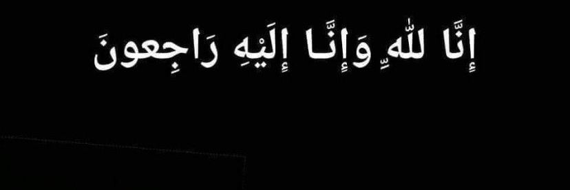 Orewa Israëlophobe 🇸🇳 banner