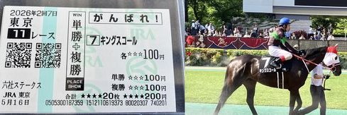 ぐ～たら１号 banner