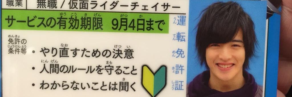 DXsoredemoerika banner