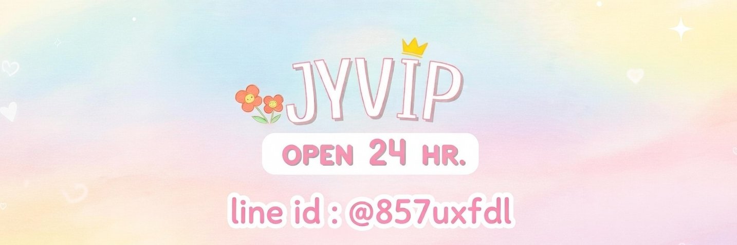 เหมยตูvip พร้อมส่ง 24 ชม. ทักไลน์ได้เลยค่า banner