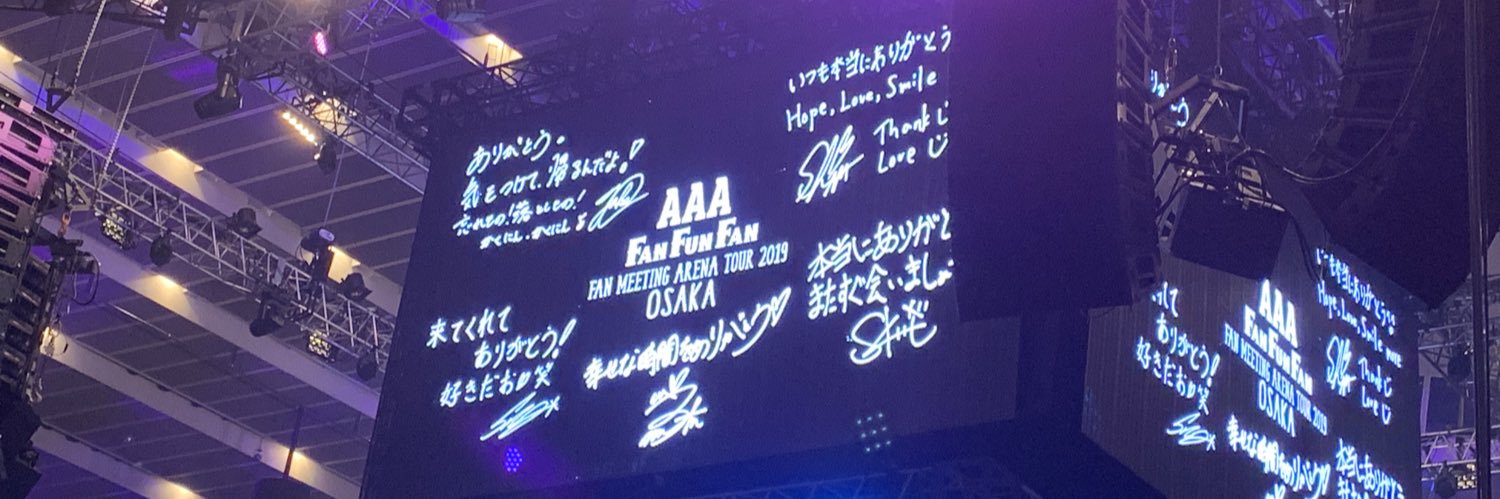 AAAunohiro's profile banner image