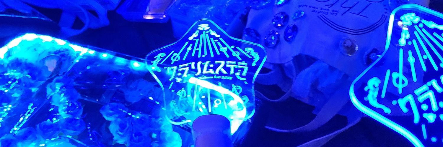 eimin090925's profile banner image