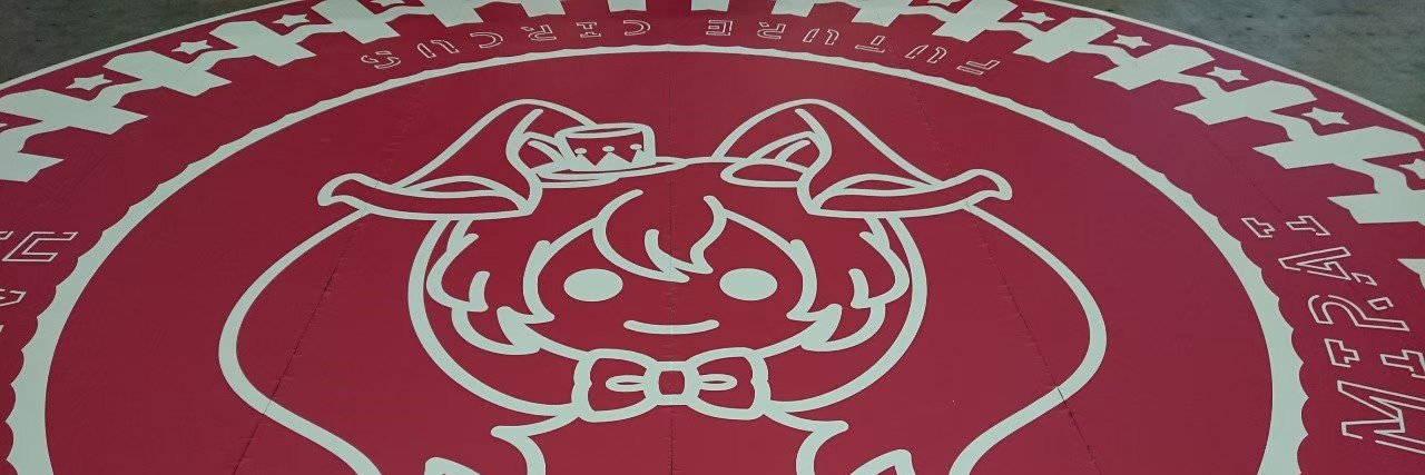 ち banner