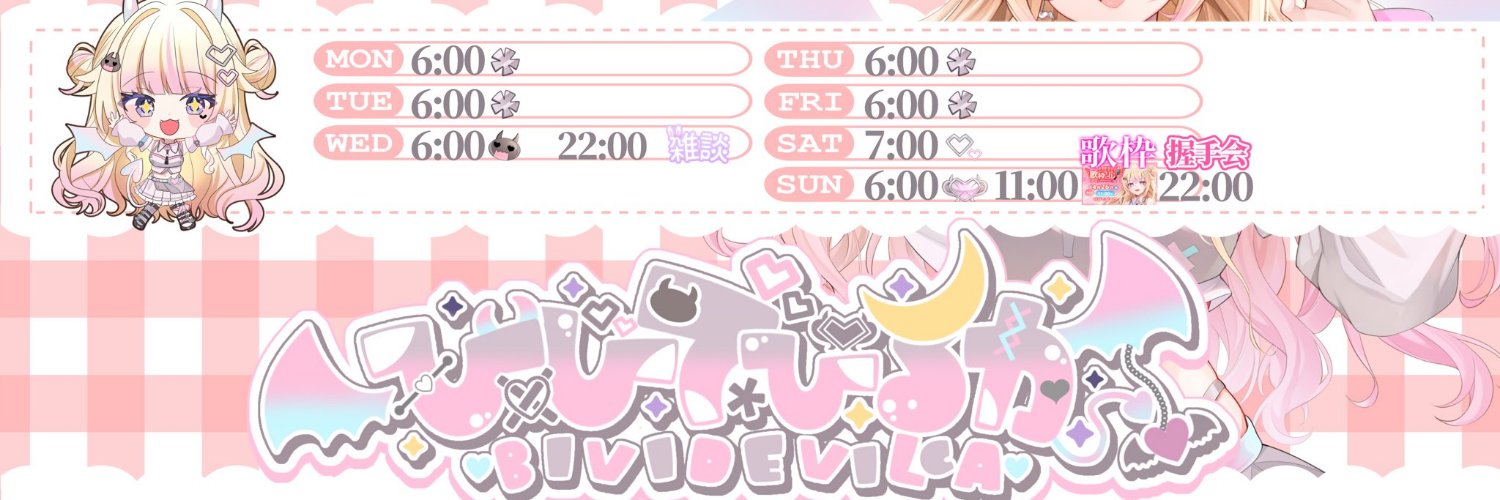 砂街【ル蟹】 banner