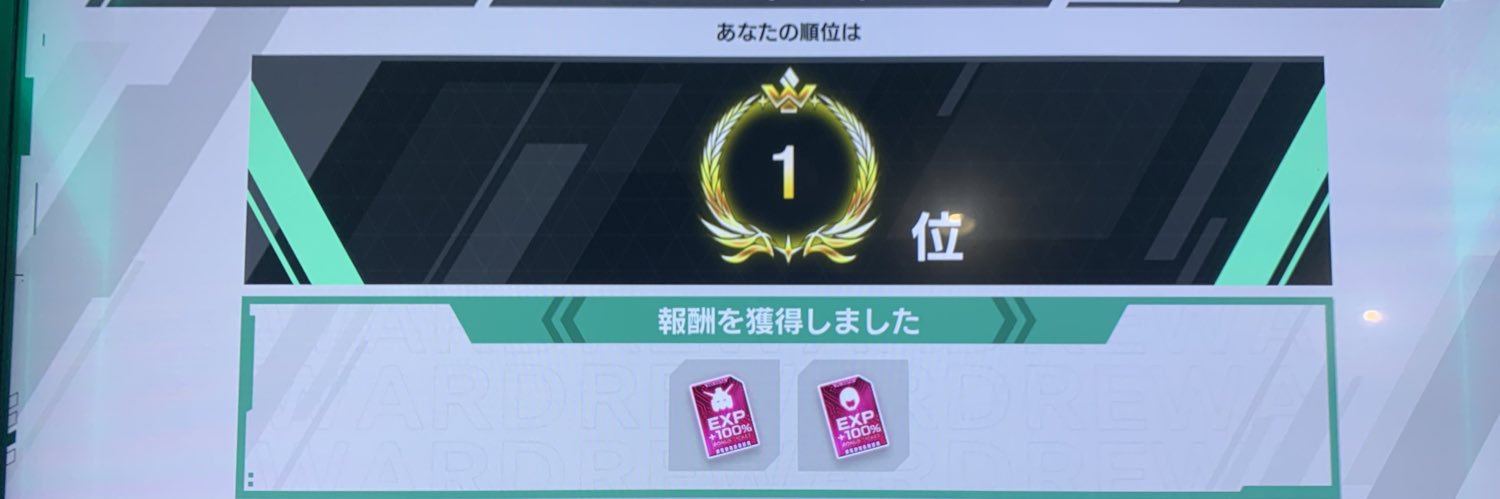 どんぱーたろう banner