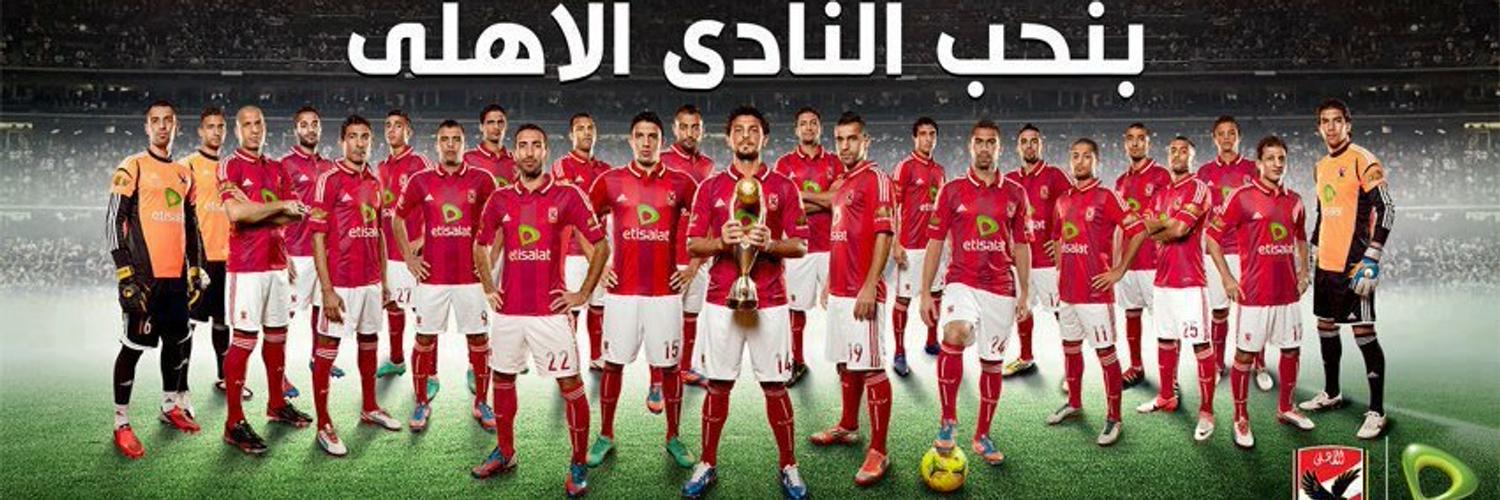 Aladawy_'s profile banner image