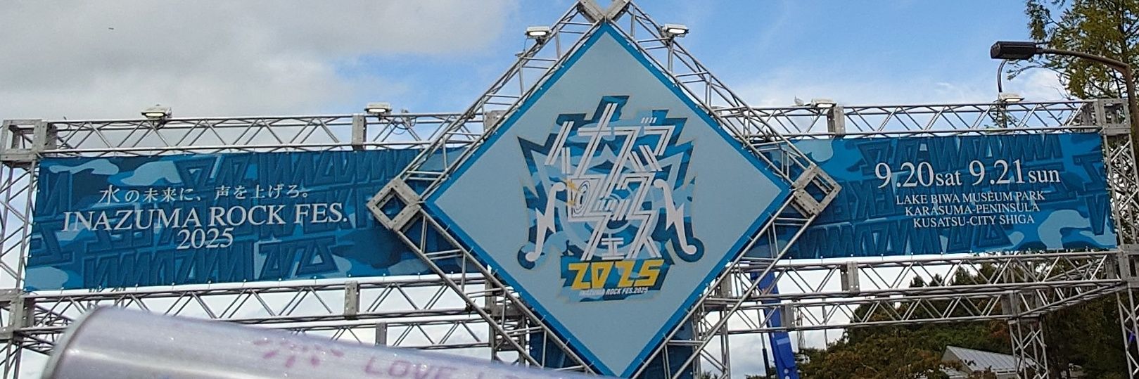 syuneTMR's profile banner image