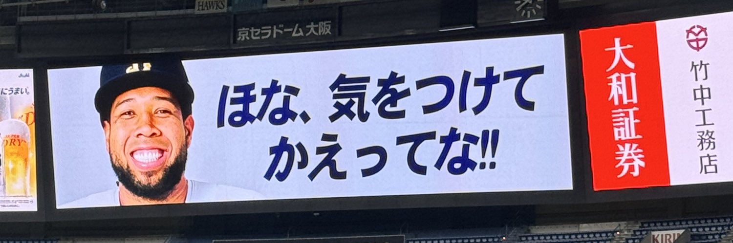 ichi83_77's profile banner image