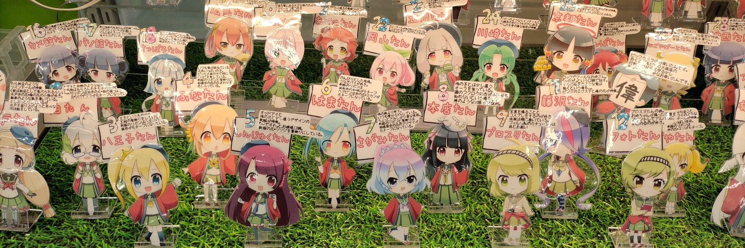 addhayon's profile banner image