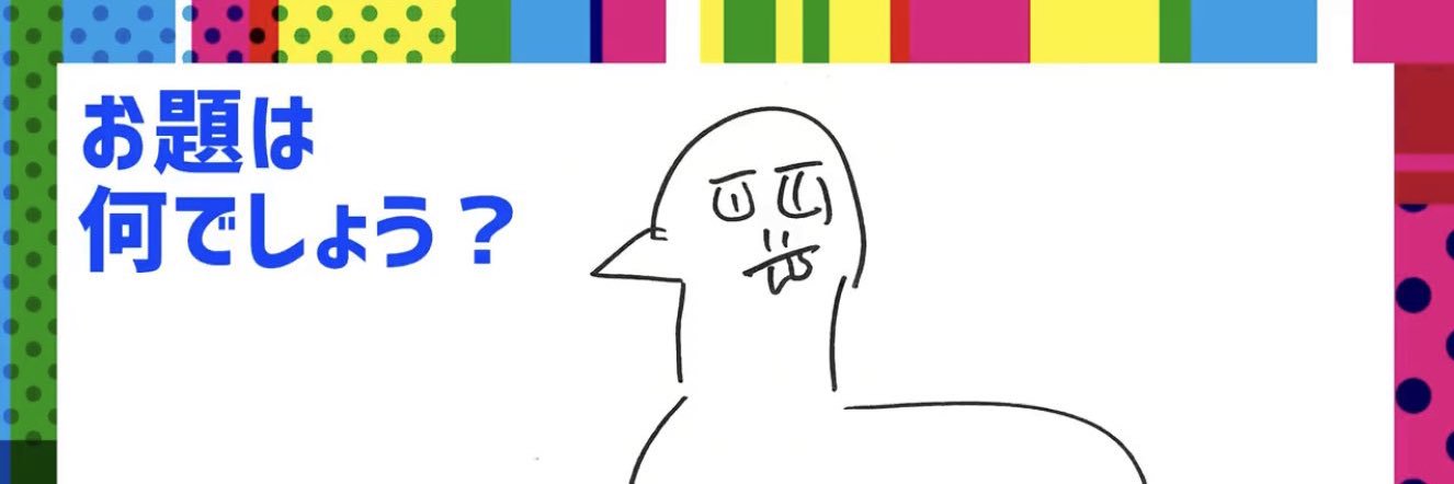 めし banner