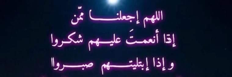 جمعه بالركن الشامسي banner