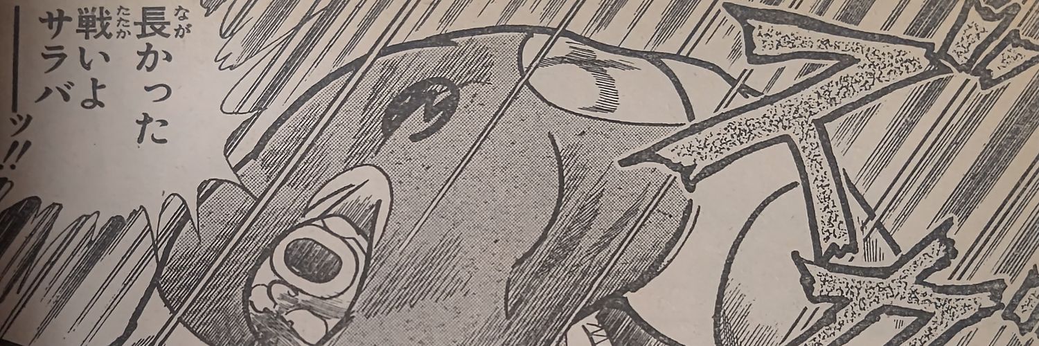 take_prisoner's profile banner image