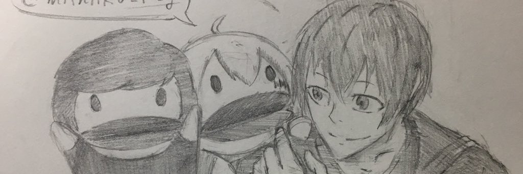眼 banner