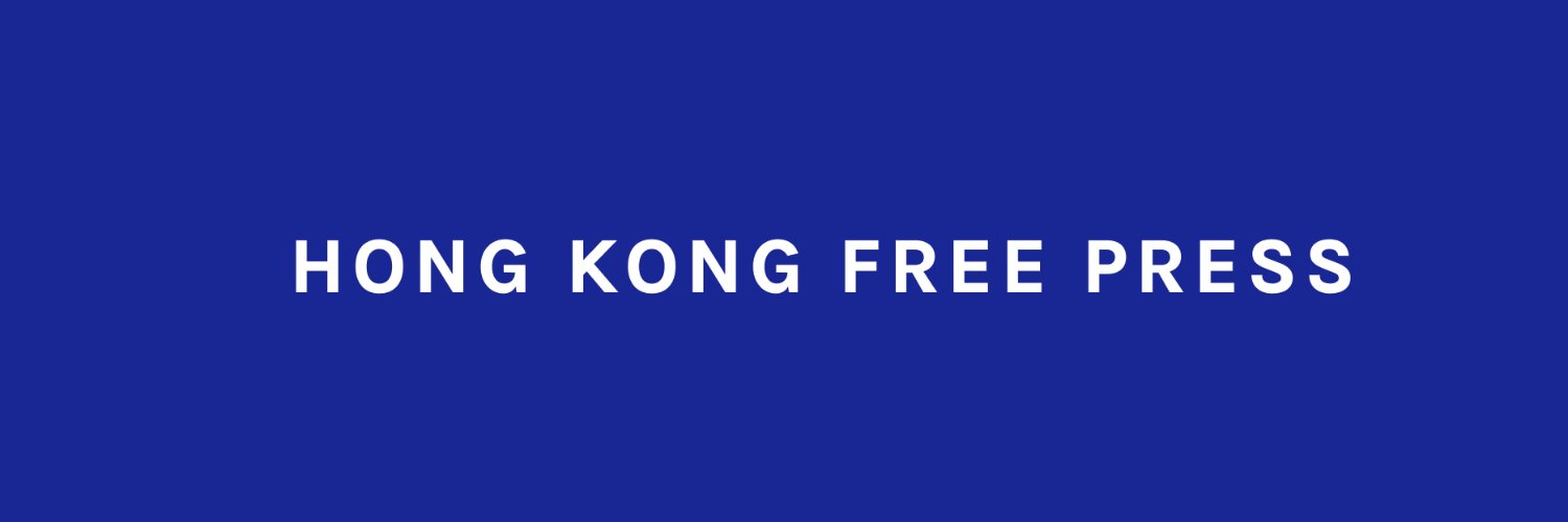 Hong Kong Free Press HKFP banner