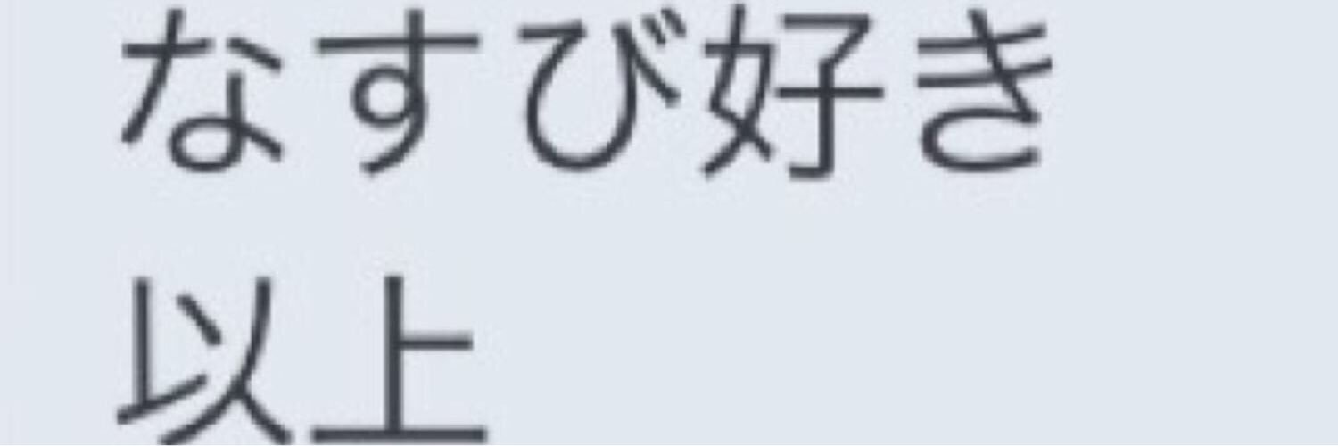 yuuka0023's profile banner image