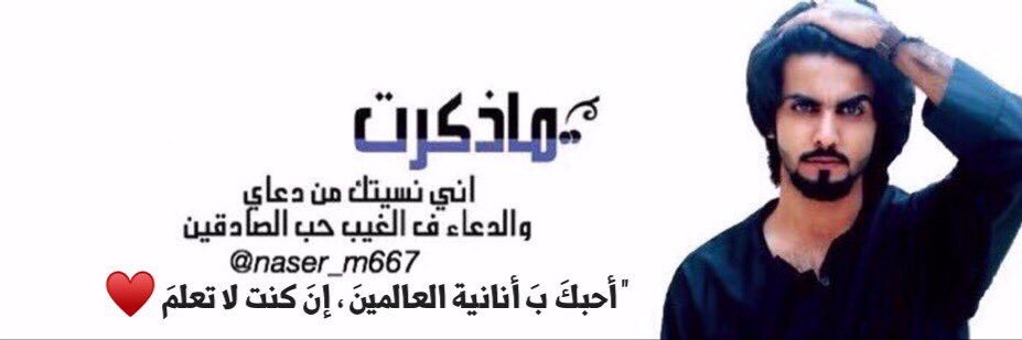 naser_m667's profile banner image
