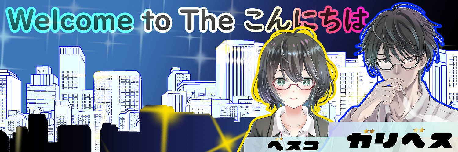 GARIGARIBASS's profile banner image