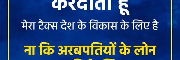 jangid1244667 Profile Banner