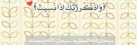 Fto2015salam's profile banner image