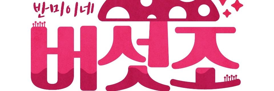 DIT_o_'s profile banner image