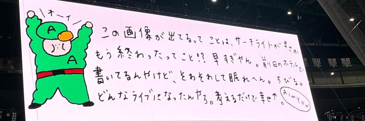 nonn_0716's profile banner image