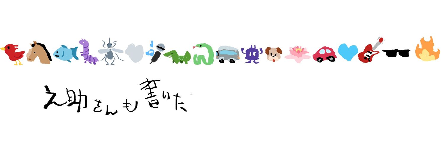 _suke01s's profile banner image