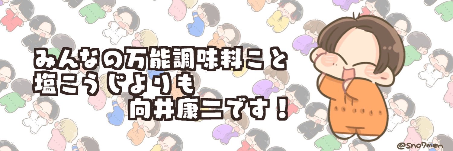 ___sk75's profile banner image