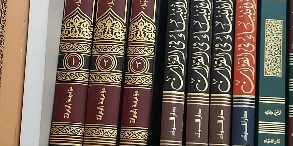 دار اللواء للنشر والتوزيع banner