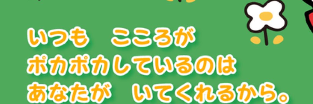 Maaa_O917_Ms's profile banner image