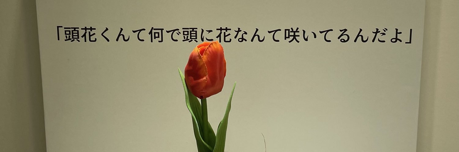 k_t_er's profile banner image