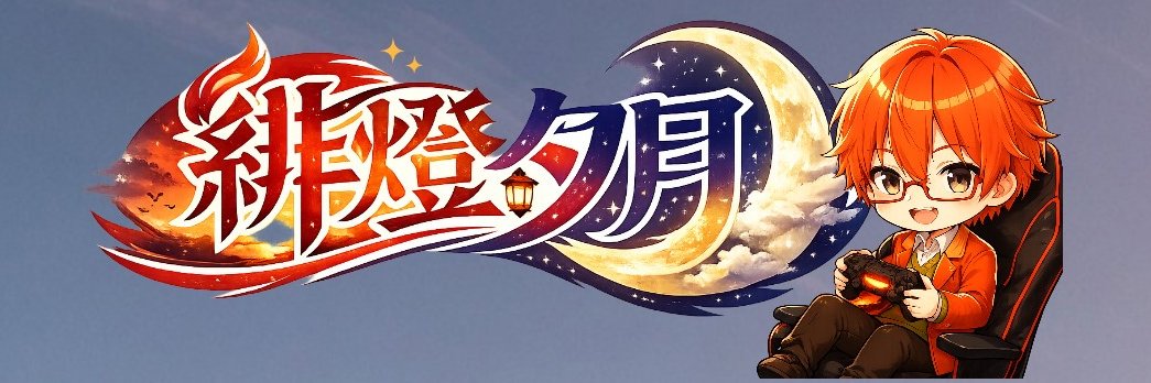 yuuzuki00's profile banner image