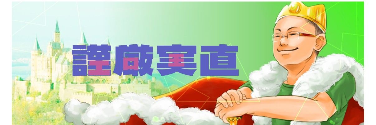 King_of_Masato's profile banner image