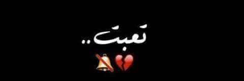AswarHadad's profile banner image