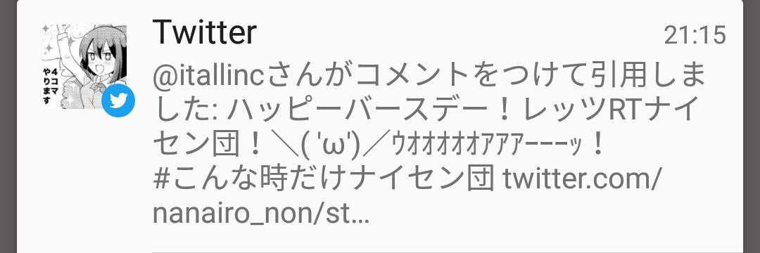 なないろ のん．@ﾚｱｷｬﾗ🦍🍺 banner