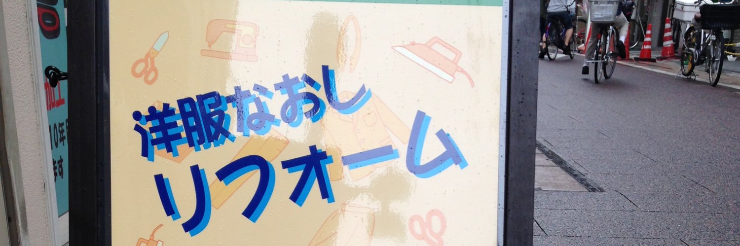 atsilk's profile banner image