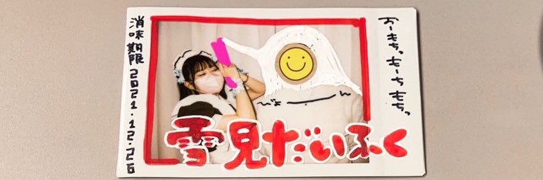 h17ko_20's profile banner image