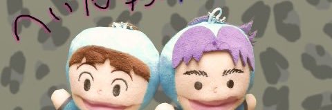 ととの。 banner