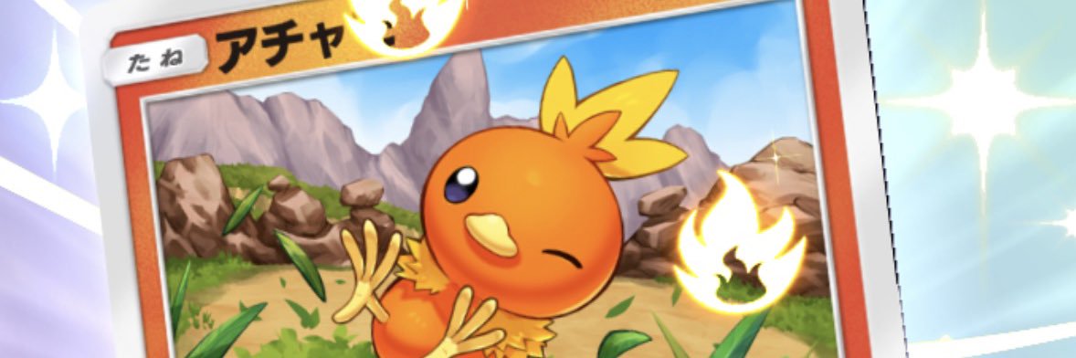 HENTAIachamo's profile banner image