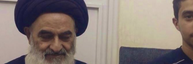 اسآمةة. banner