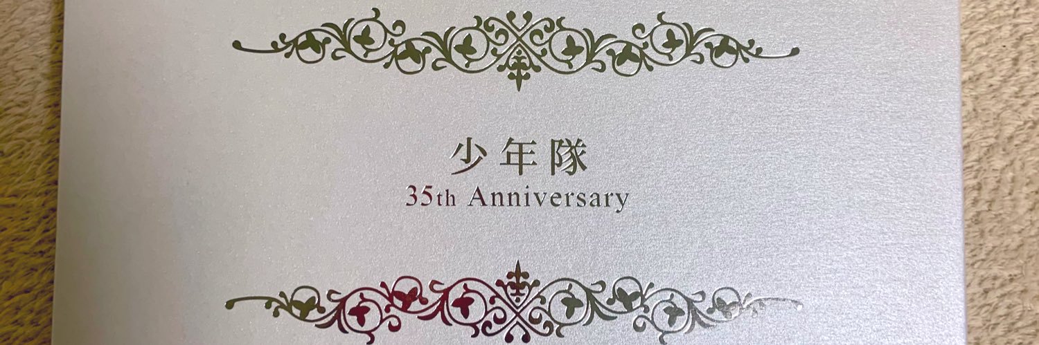 monchan65814's profile banner image
