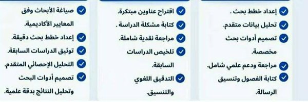 S6m601 Profile Banner