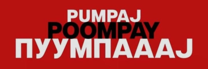 1244Srbija's profile banner image