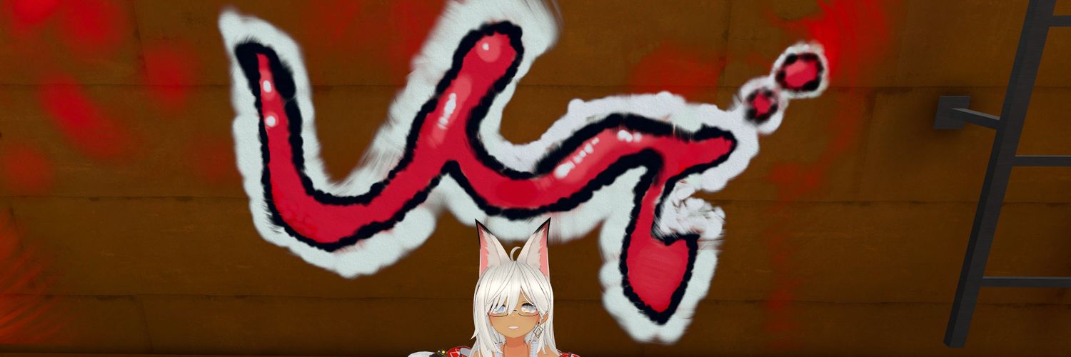 しんで banner