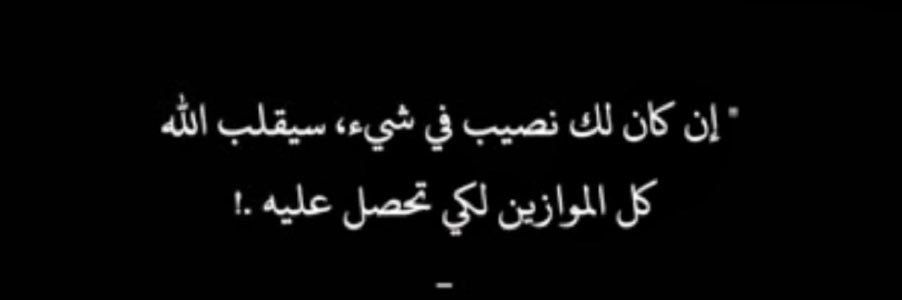 Bs Alharbi..🌱 banner