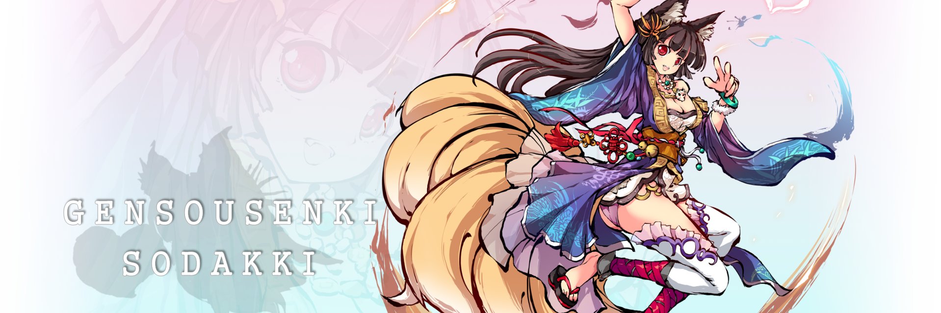 riefear1's profile banner image